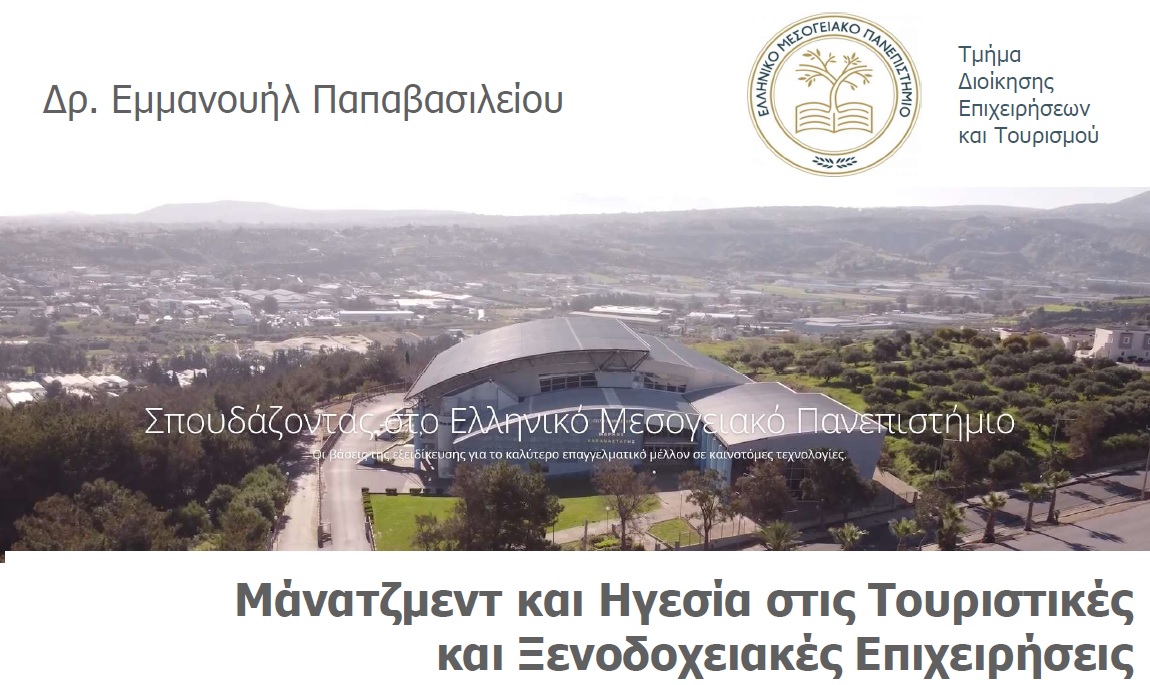 Εικόνα επιλογής
