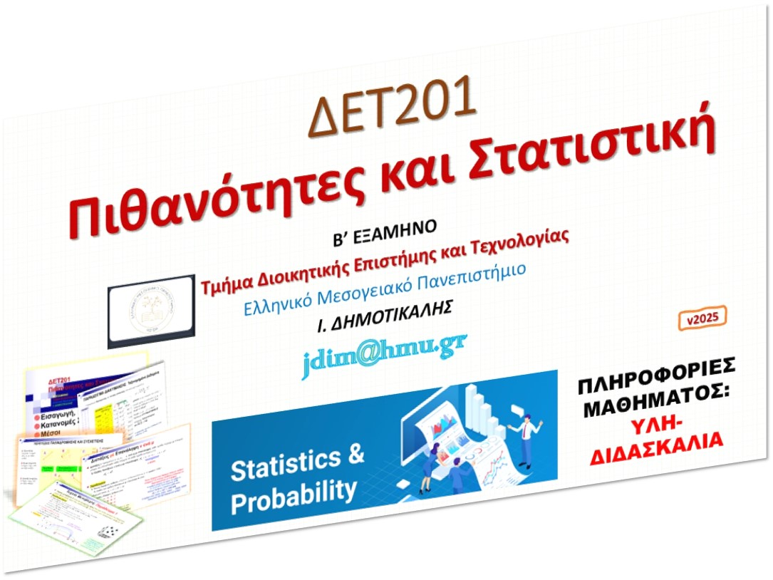 Εικόνα επιλογής