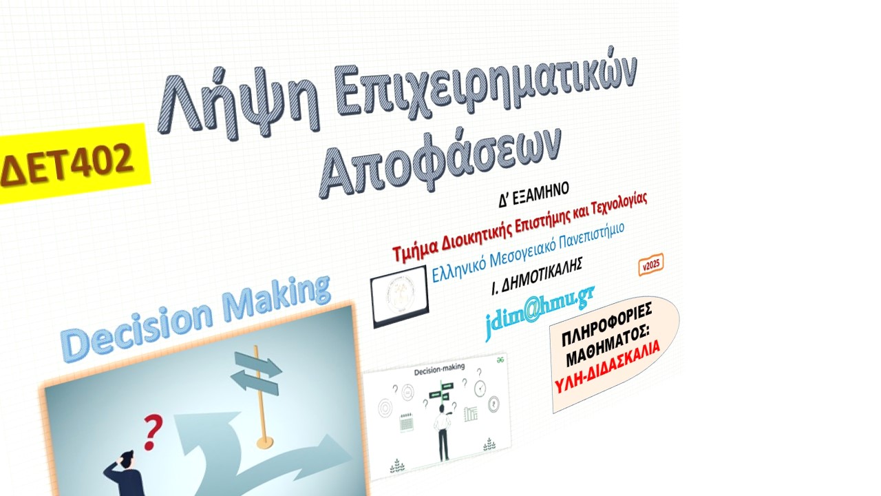 Εικόνα επιλογής