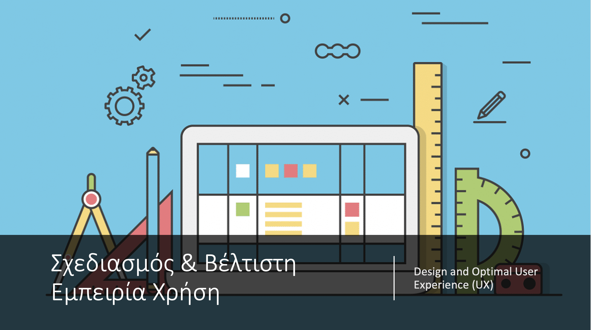 Εικόνα επιλογής