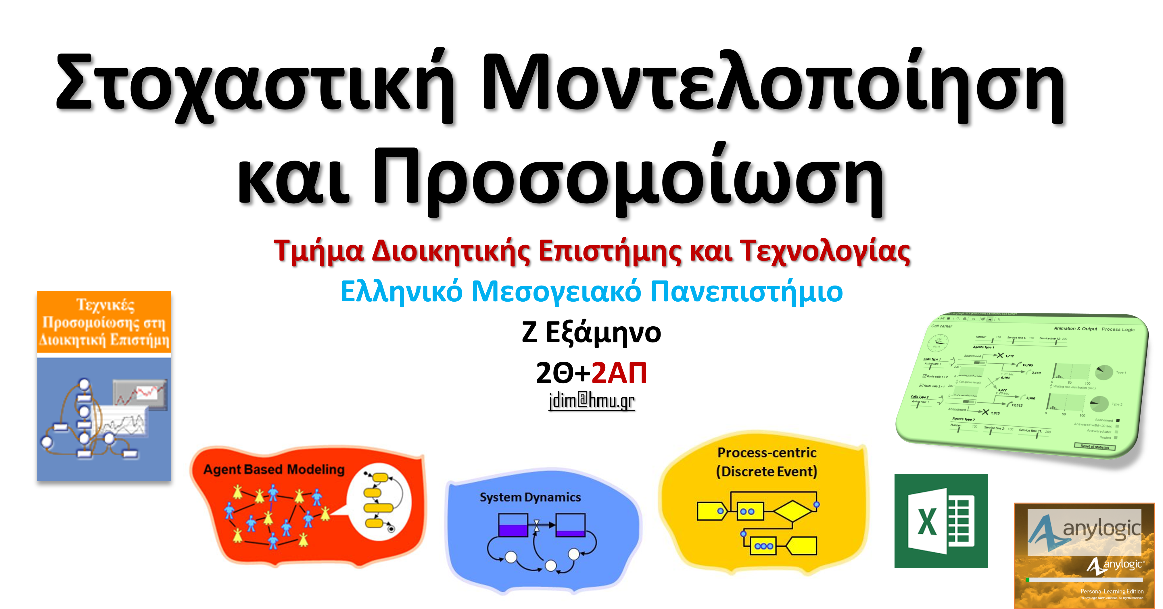 Εικόνα επιλογής