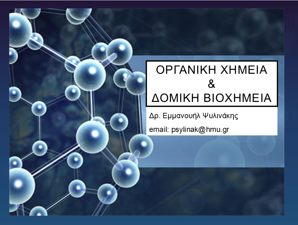 Εικόνα επιλογής