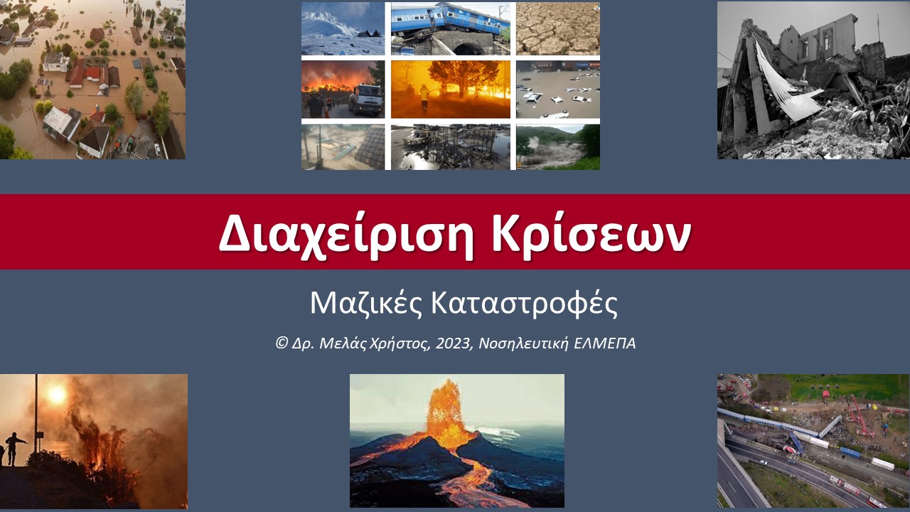 Εικόνα επιλογής