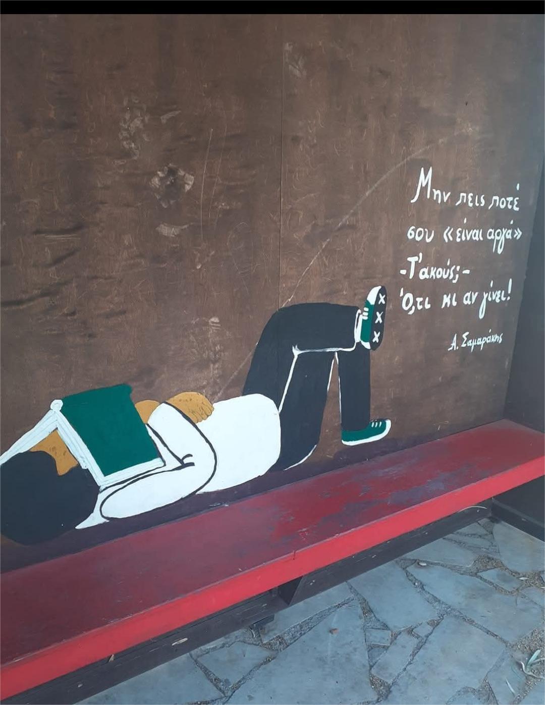 Εικόνα επιλογής